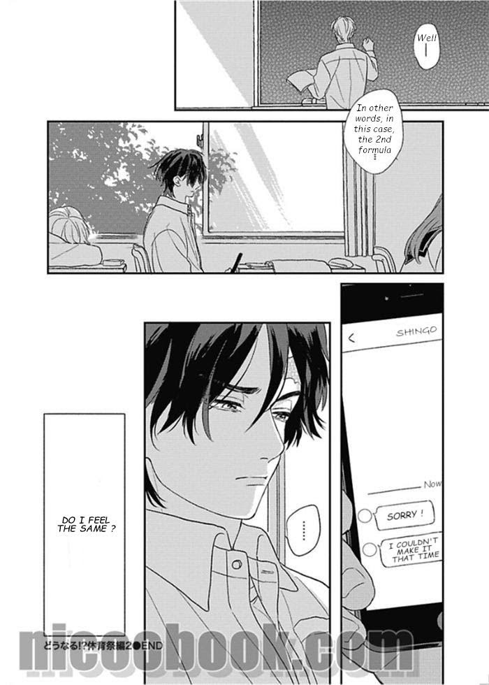 Read Cupid ni Rakurai chapter 8 image 34 on Lezhin