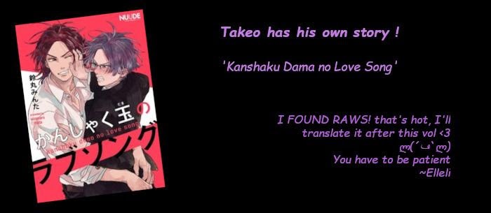 Read Cupid ni Rakurai chapter 8 image 35 on Lezhin
