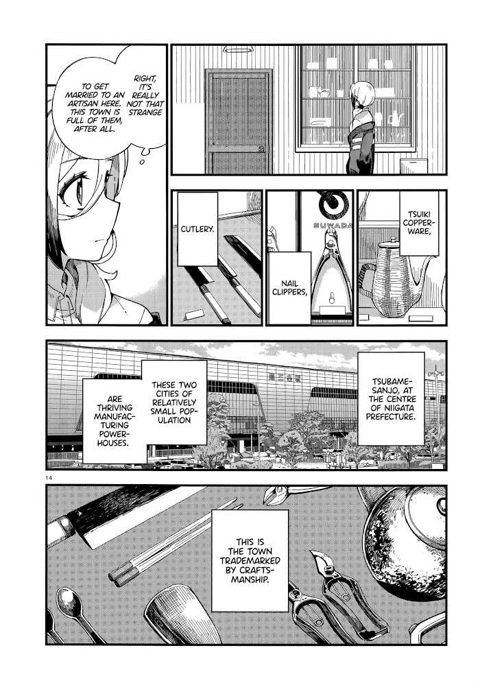 Read Cuprum Bride chapter 1 image 12 on Lezhin