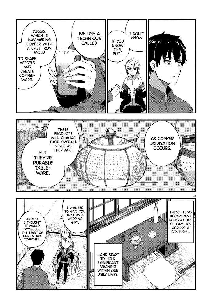 Read Cuprum Bride chapter 1 image 21 on Lezhin