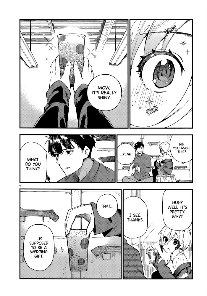 Read Cuprum Bride chapter 1 image 4 on Lezhin