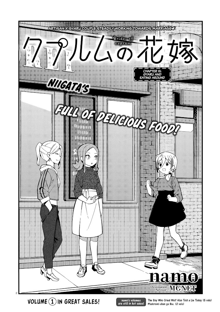 Read Cuprum Bride chapter 10 image 2 on Lezhin