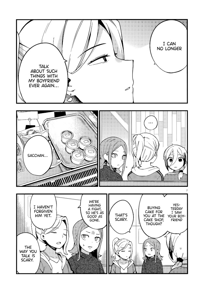 Read Cuprum Bride chapter 10 image 7 on Lezhin