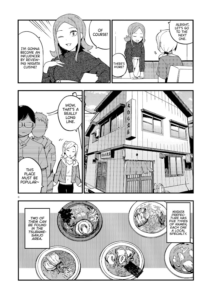 Read Cuprum Bride chapter 10 image 8 on Lezhin