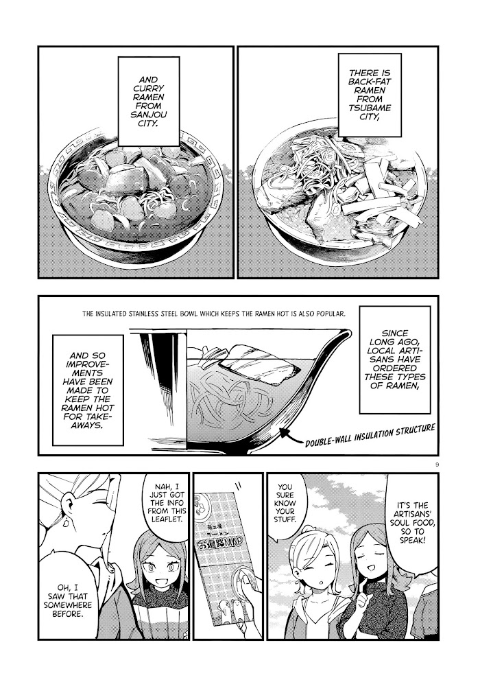 Read Cuprum Bride chapter 10 image 9 on Lezhin