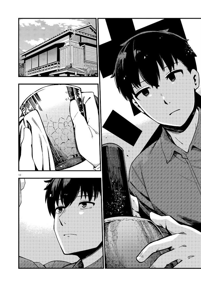 Read Cuprum Bride chapter 11 image 12 on Lezhin