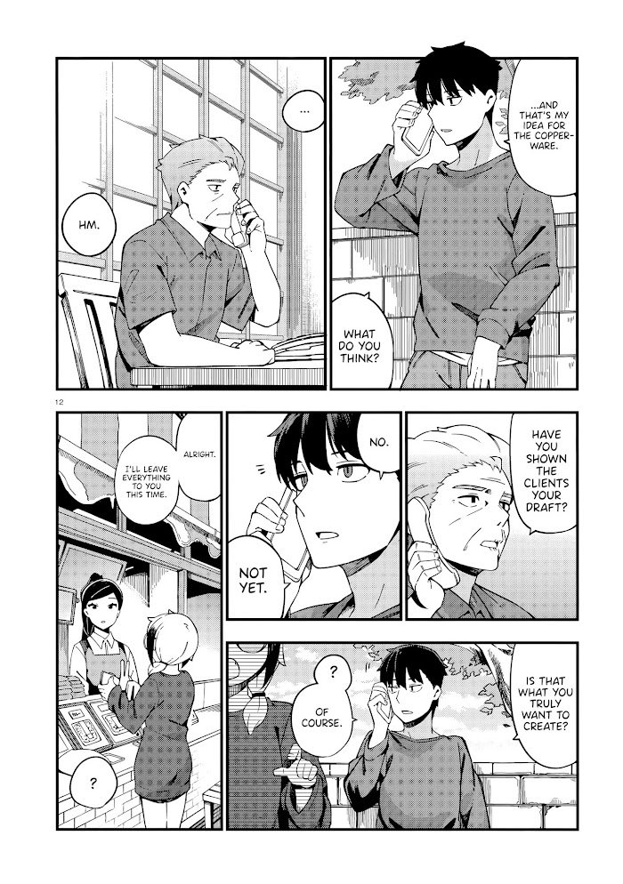 Read Cuprum Bride chapter 12 image 12 on Lezhin