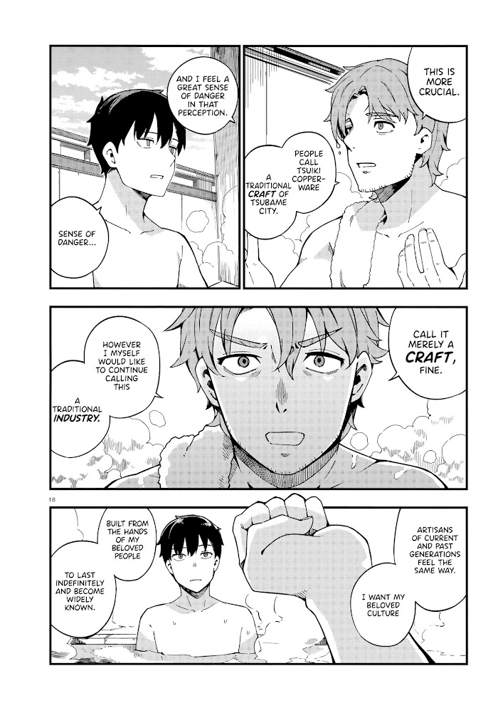 Read Cuprum Bride chapter 12 image 18 on Lezhin