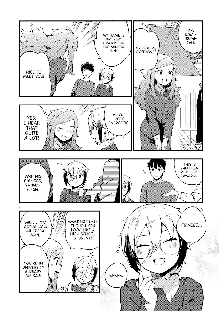 Read Cuprum Bride chapter 12 image 4 on Lezhin