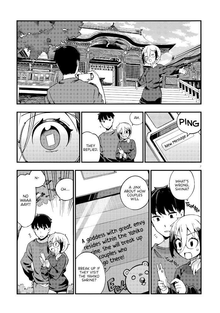 Read Cuprum Bride chapter 12 image 7 on Lezhin