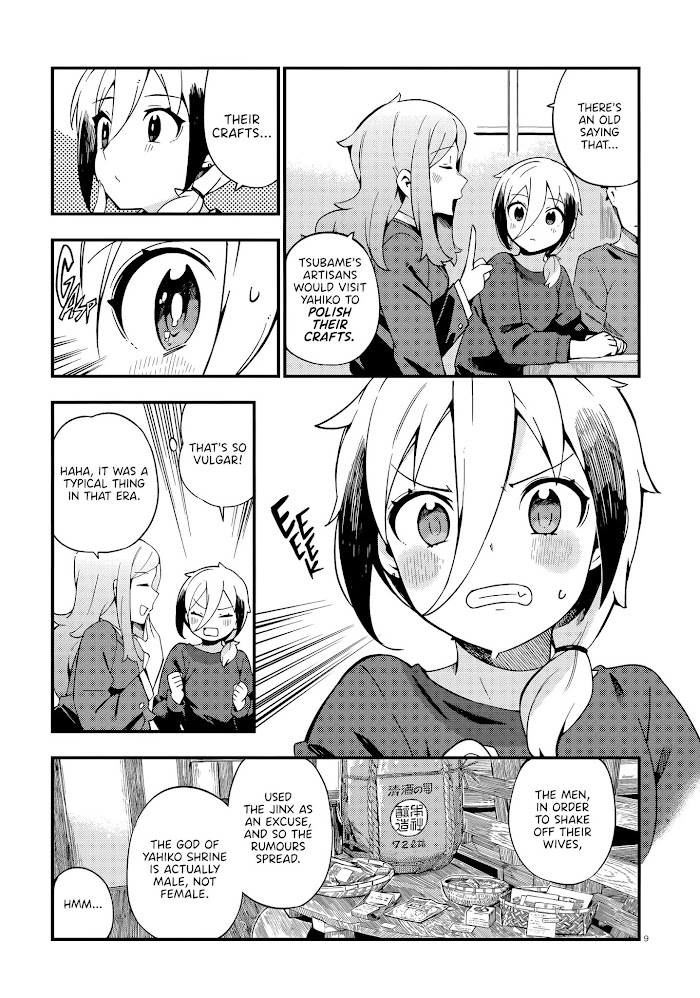 Read Cuprum Bride chapter 12 image 9 on Lezhin