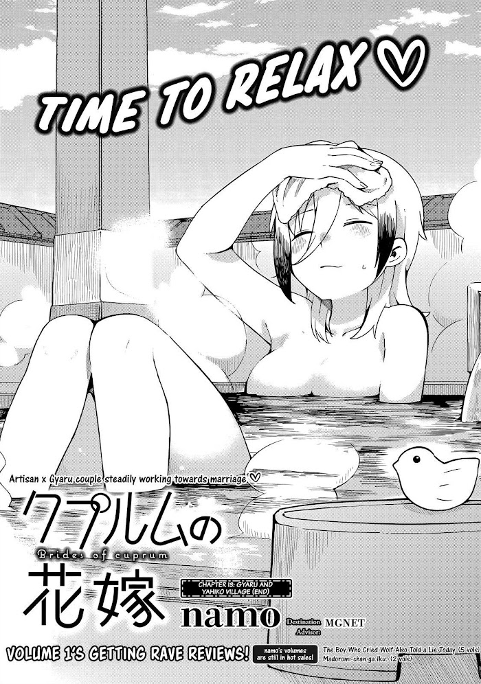 Read Cuprum Bride chapter 13 image 1 on Lezhin