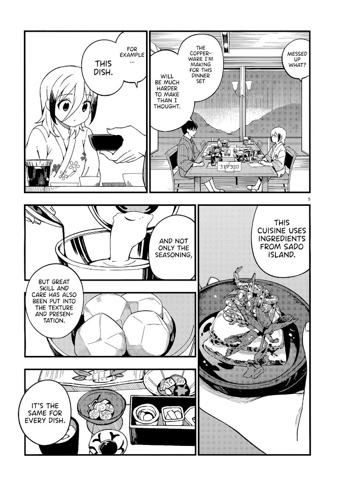 Read Cuprum Bride chapter 13 image 5 on Lezhin
