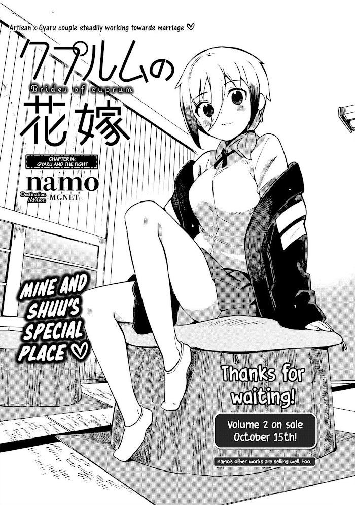 Read Cuprum Bride chapter 14 image 1 on Lezhin