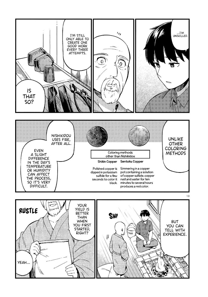 Read Cuprum Bride chapter 14 image 13 on Lezhin