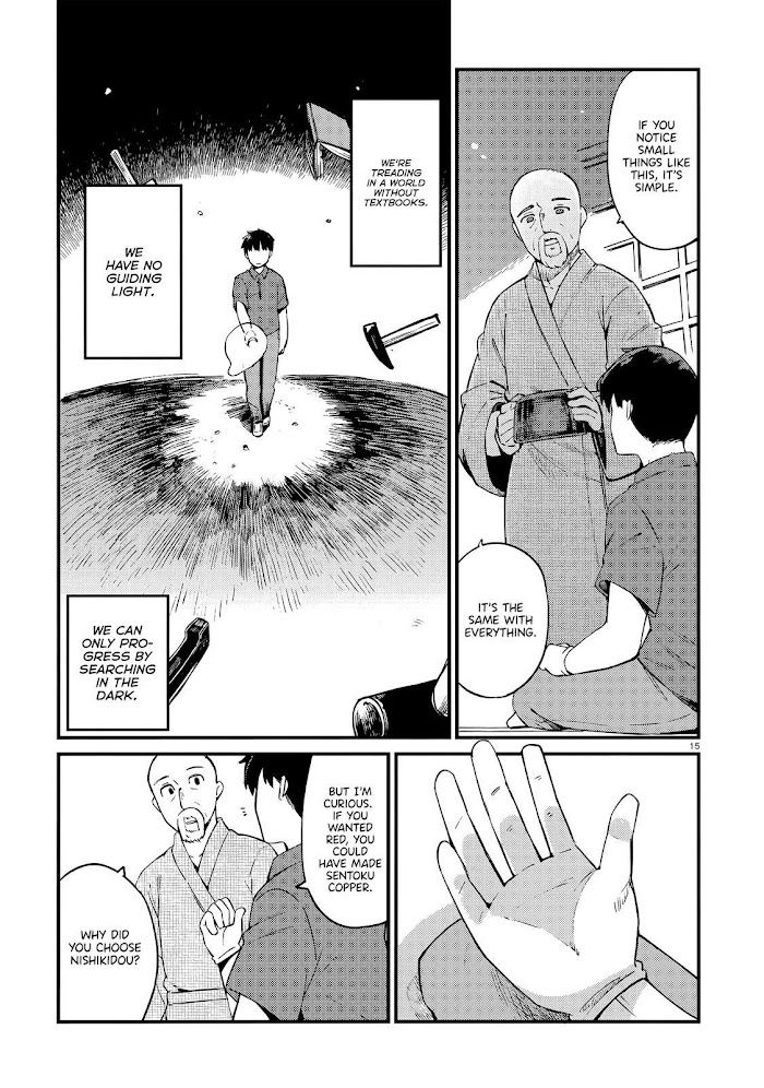 Read Cuprum Bride chapter 14 image 15 on Lezhin