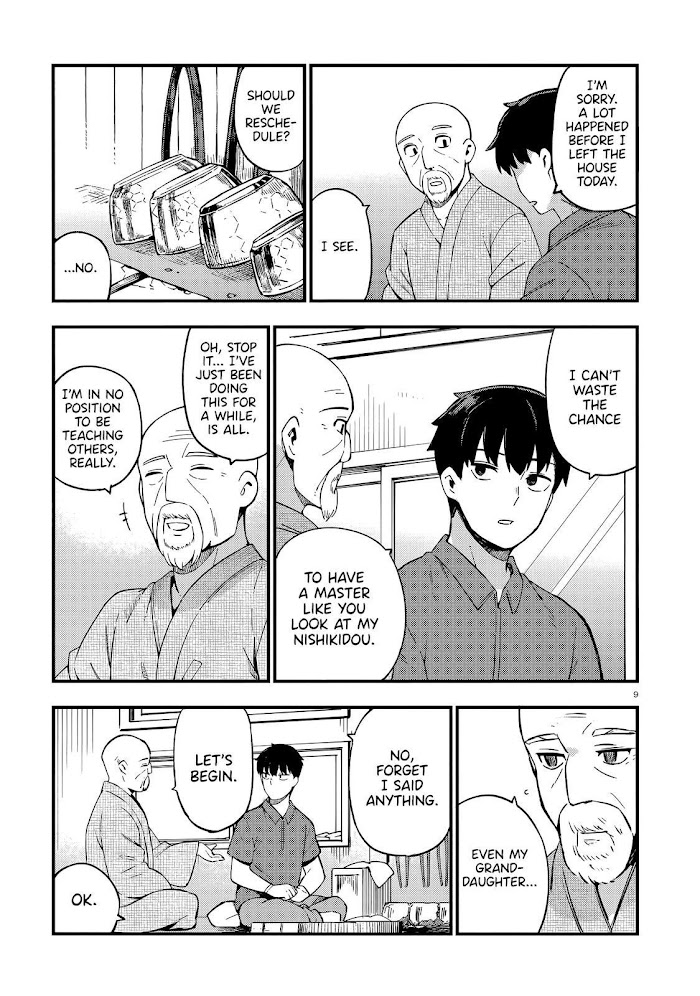Read Cuprum Bride chapter 14 image 9 on Lezhin