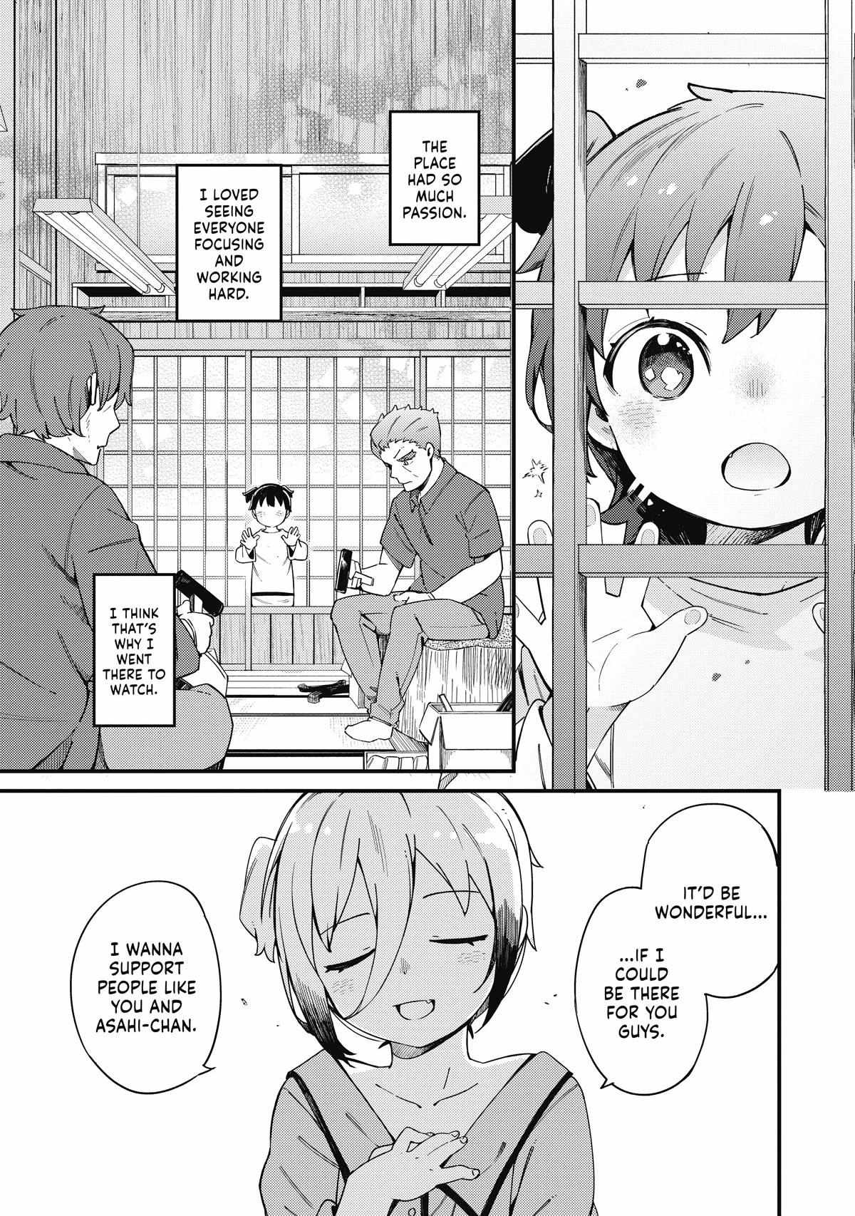 Read Cuprum Bride chapter 18 image 19 on Lezhin