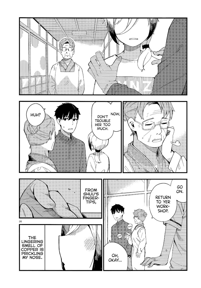 Read Cuprum Bride chapter 2 image 25 on Lezhin
