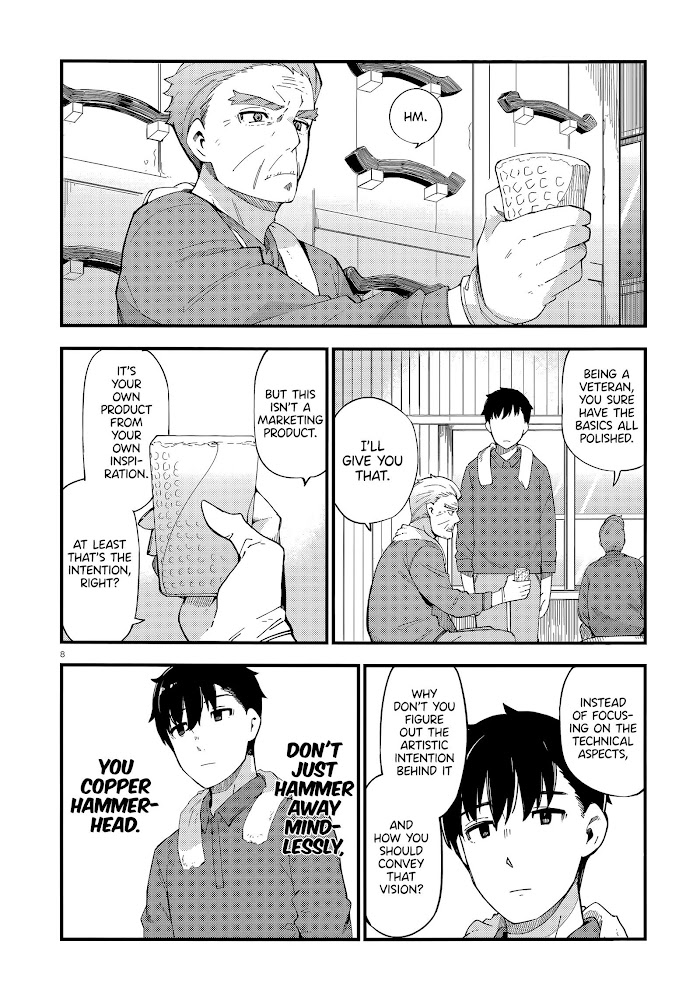 Read Cuprum Bride chapter 2 image 7 on Lezhin