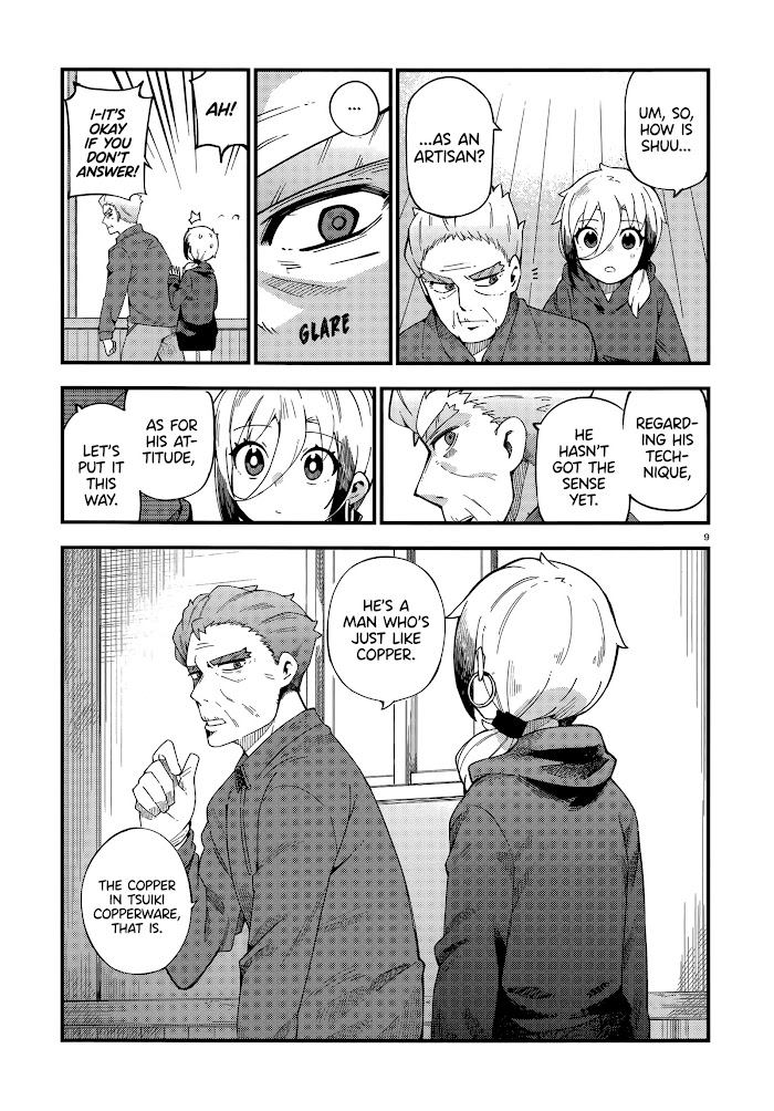 Read Cuprum Bride chapter 3 image 8 on Lezhin