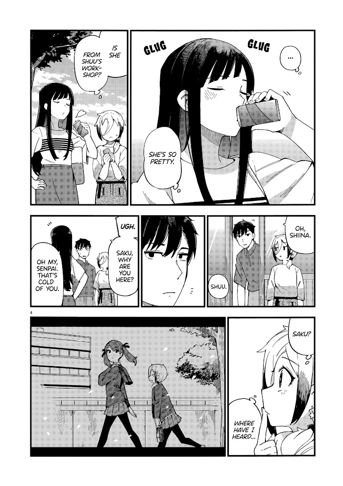 Read Cuprum Bride chapter 4 image 3 on Lezhin