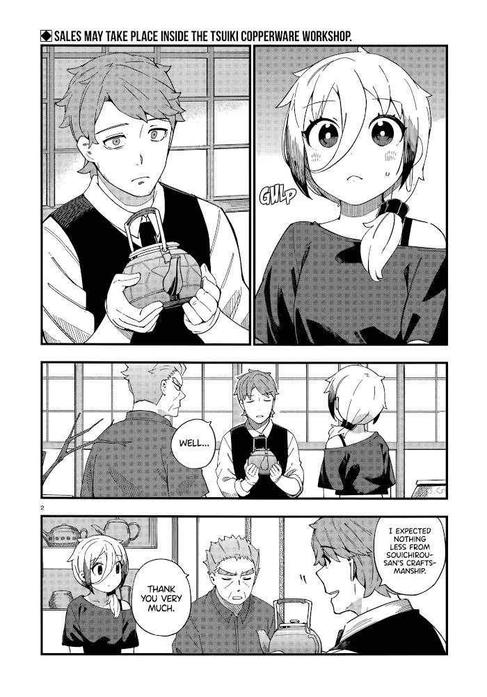 Read Cuprum Bride chapter 5 image 1 on Lezhin