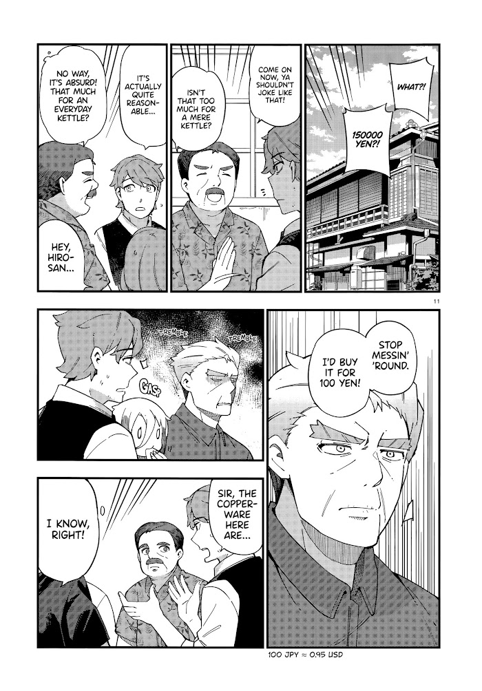 Read Cuprum Bride chapter 5 image 10 on Lezhin