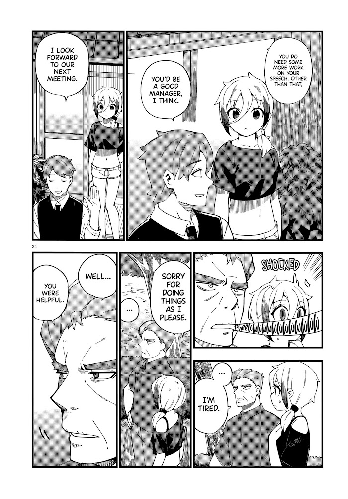 Read Cuprum Bride chapter 5 image 23 on Lezhin