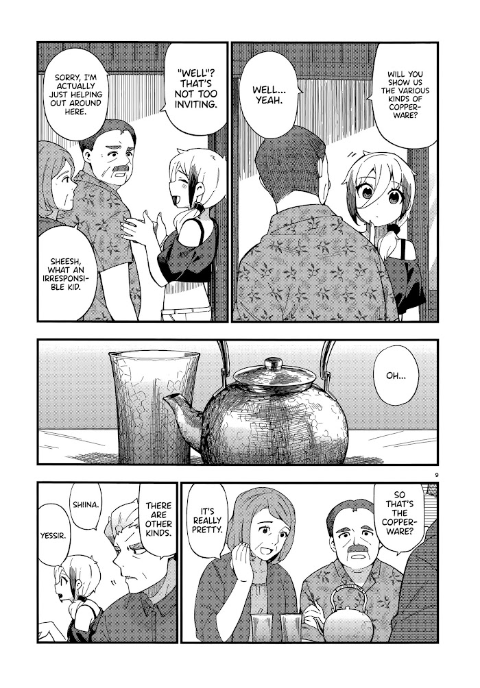 Read Cuprum Bride chapter 5 image 8 on Lezhin