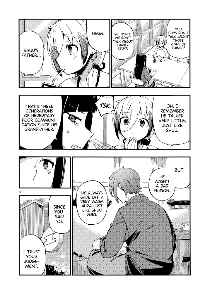 Read Cuprum Bride chapter 7 image 11 on Lezhin
