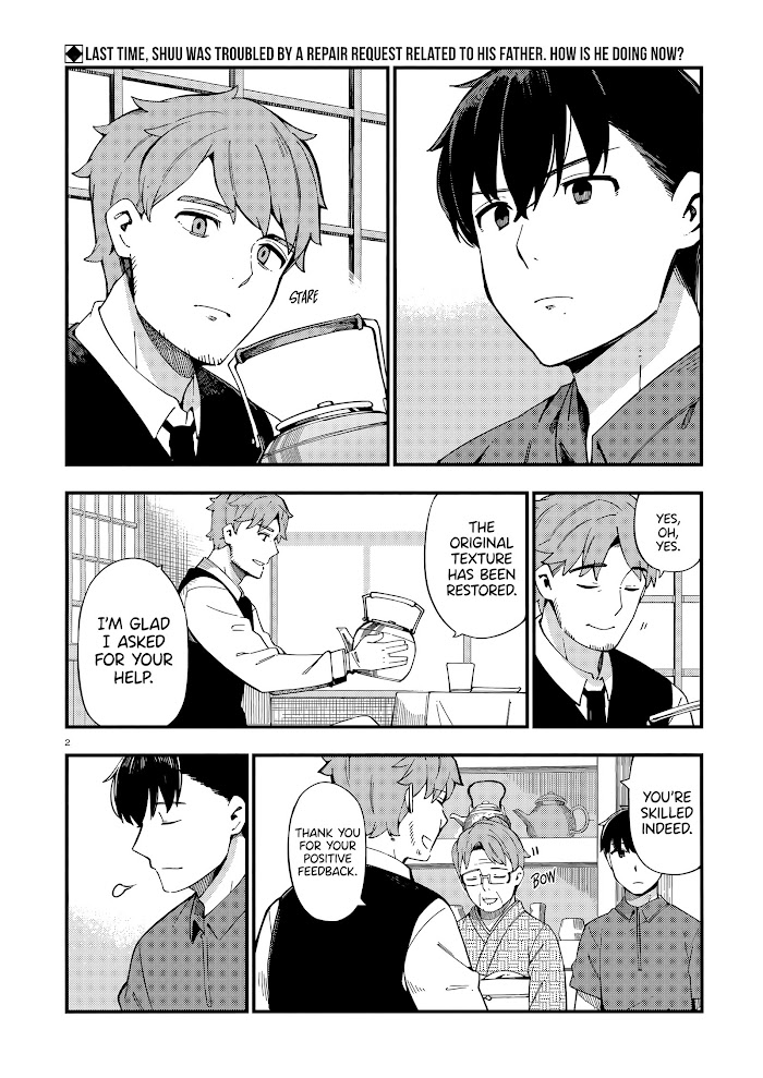 Read Cuprum Bride chapter 8 image 2 on Lezhin