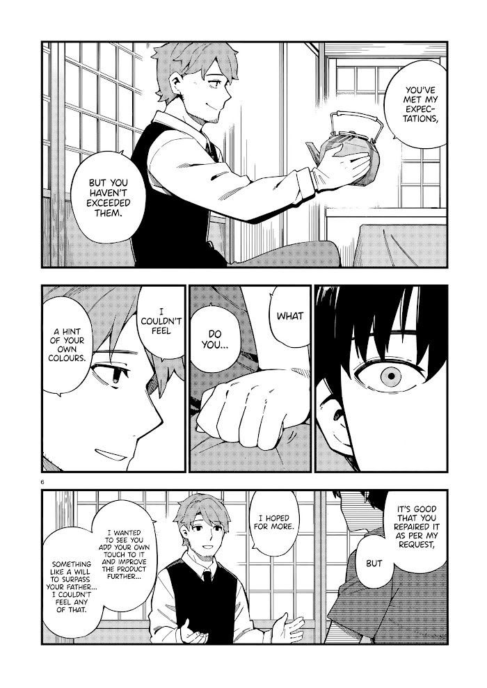 Read Cuprum Bride chapter 8 image 6 on Lezhin