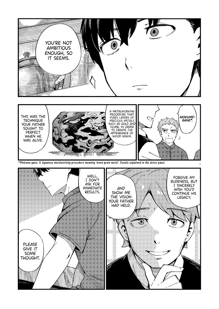 Read Cuprum Bride chapter 8 image 7 on Lezhin