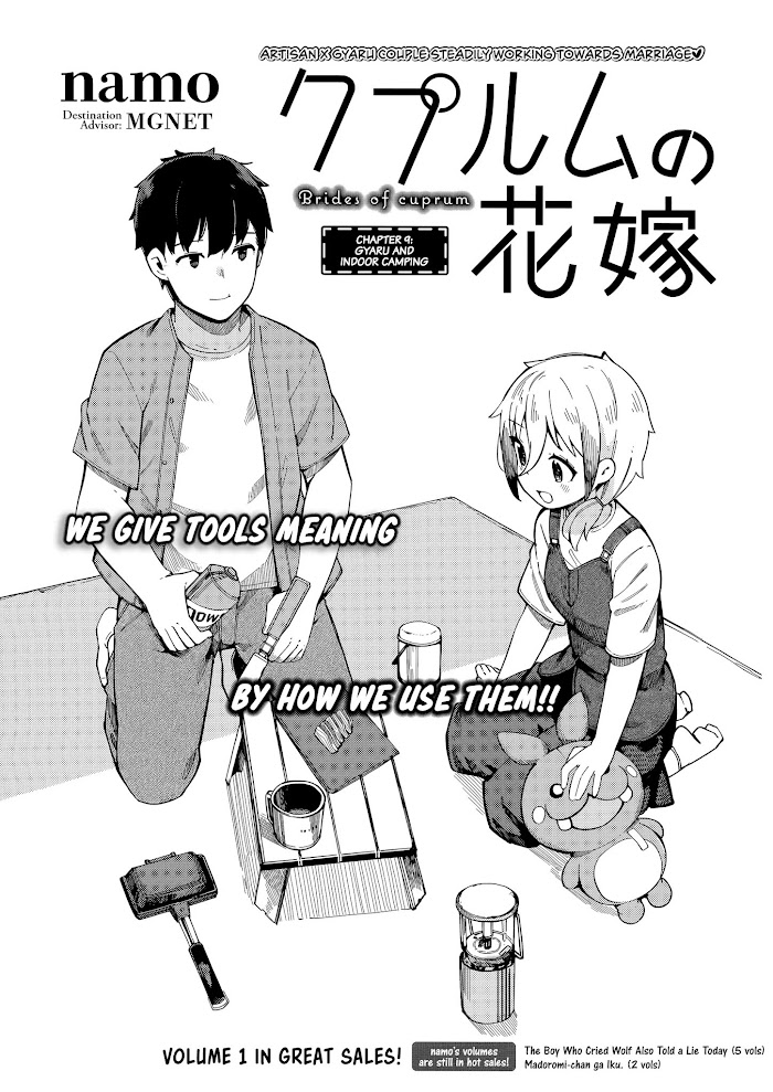 Read Cuprum Bride chapter 9 image 1 on Lezhin