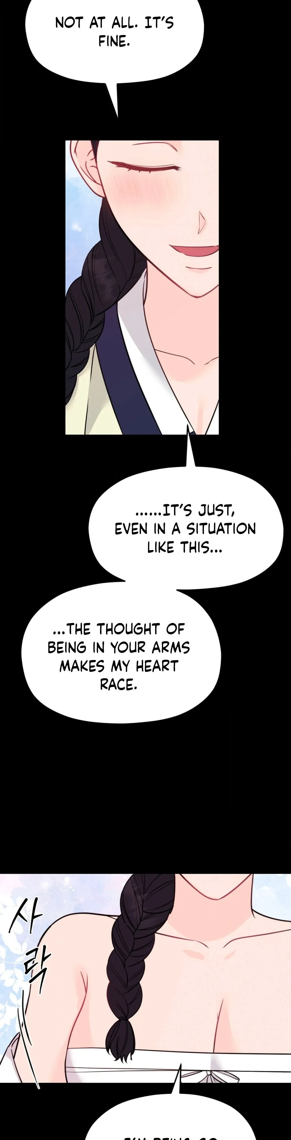 Read Cure History chapter 2 image 11 on Lezhin