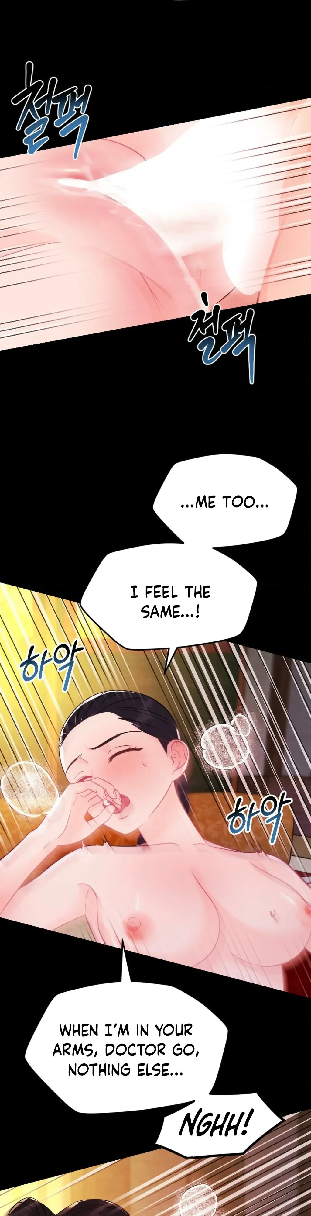 Read Cure History chapter 2 image 40 on Lezhin