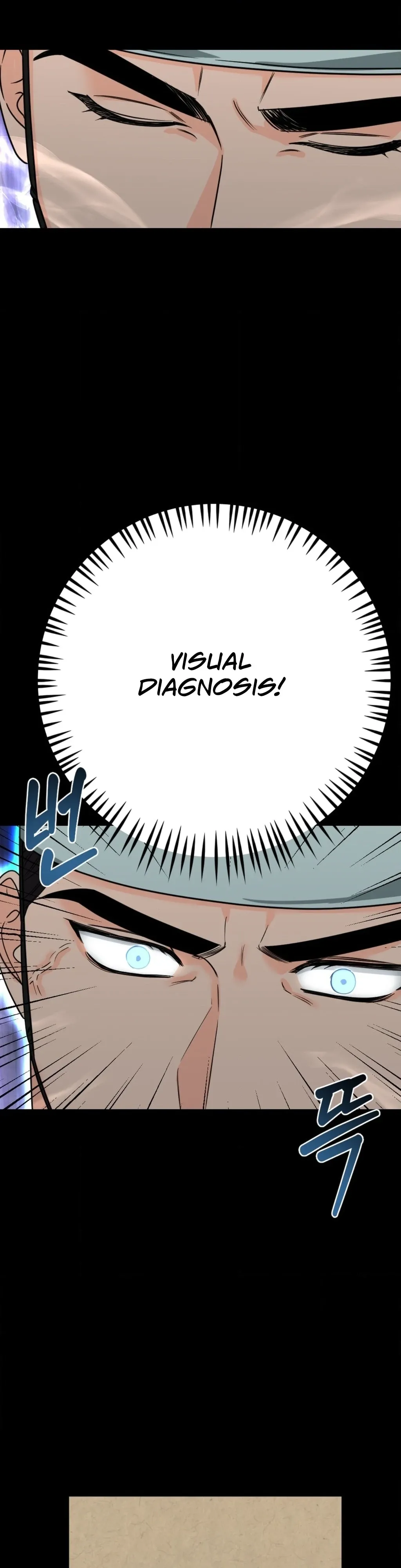 Read Cure History chapter 3 image 1 on Lezhin