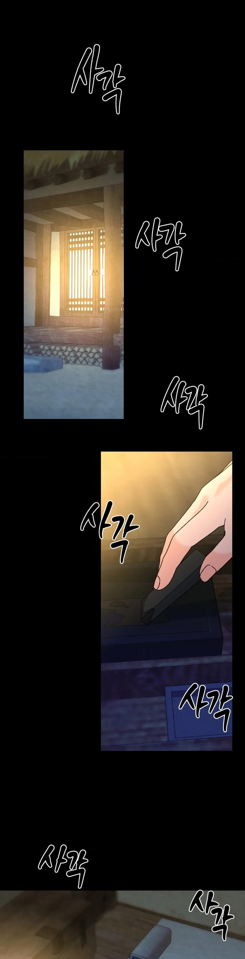 Read Cure History chapter 3 image 20 on Lezhin