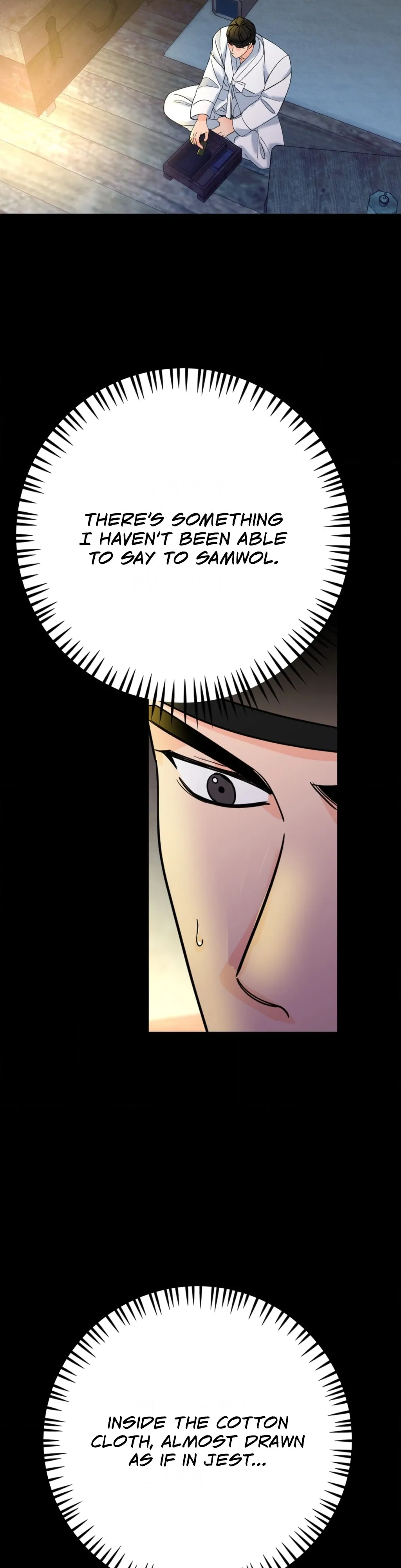 Read Cure History chapter 3 image 21 on Lezhin