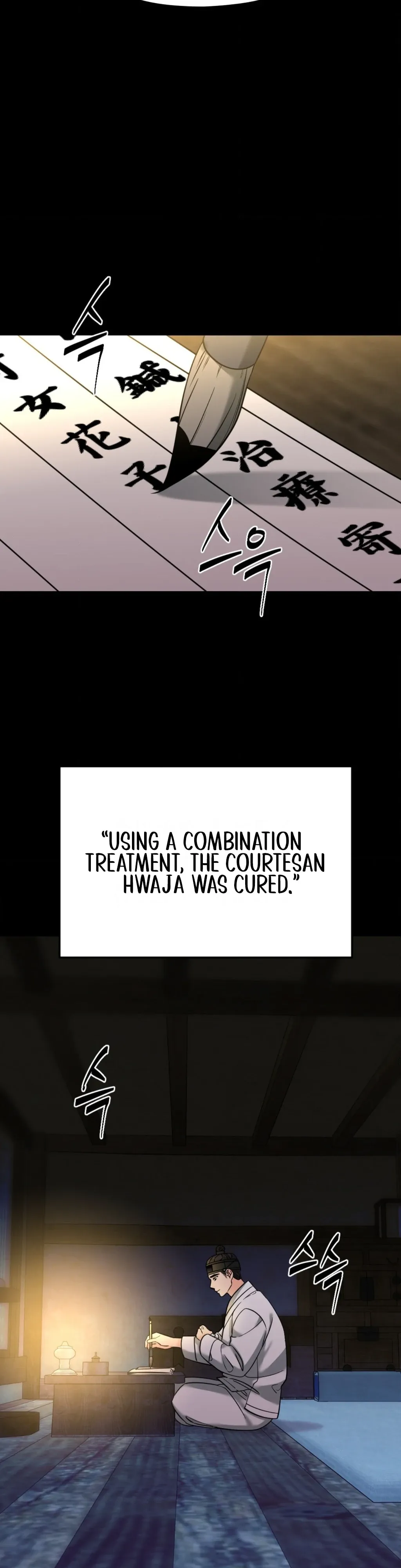 Read Cure History chapter 3 image 23 on Lezhin