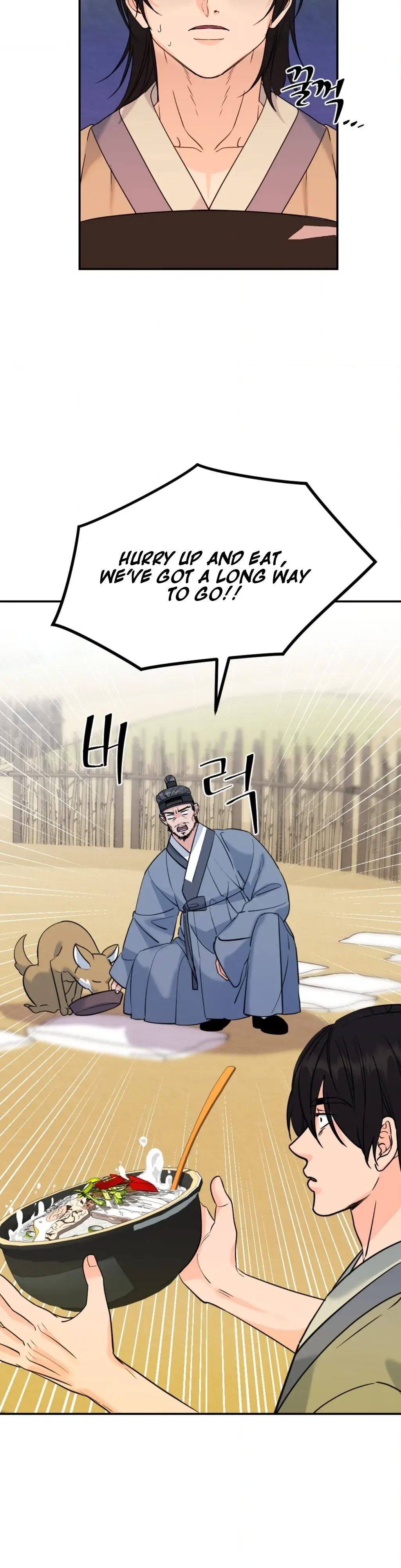 Read Cure History chapter 3 image 37 on Lezhin