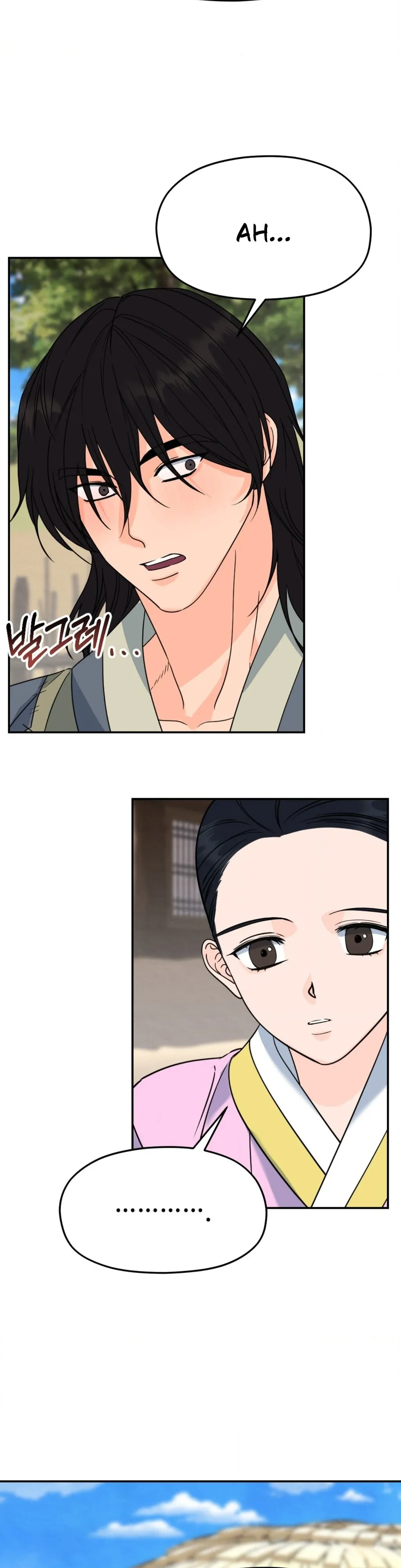 Read Cure History chapter 3 image 40 on Lezhin