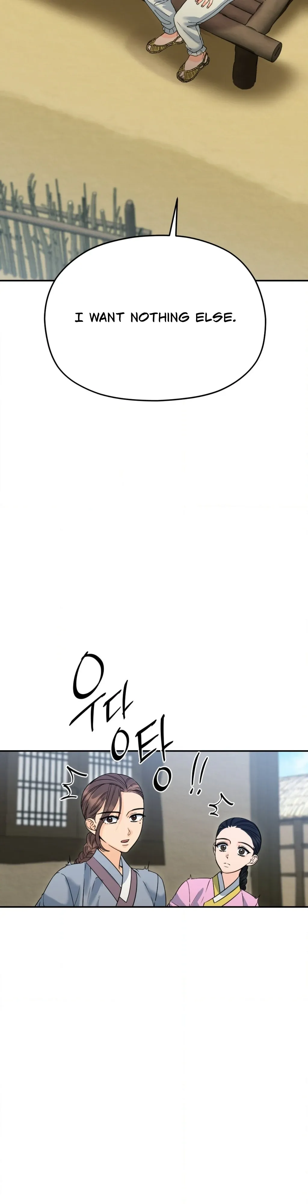 Read Cure History chapter 3 image 48 on Lezhin