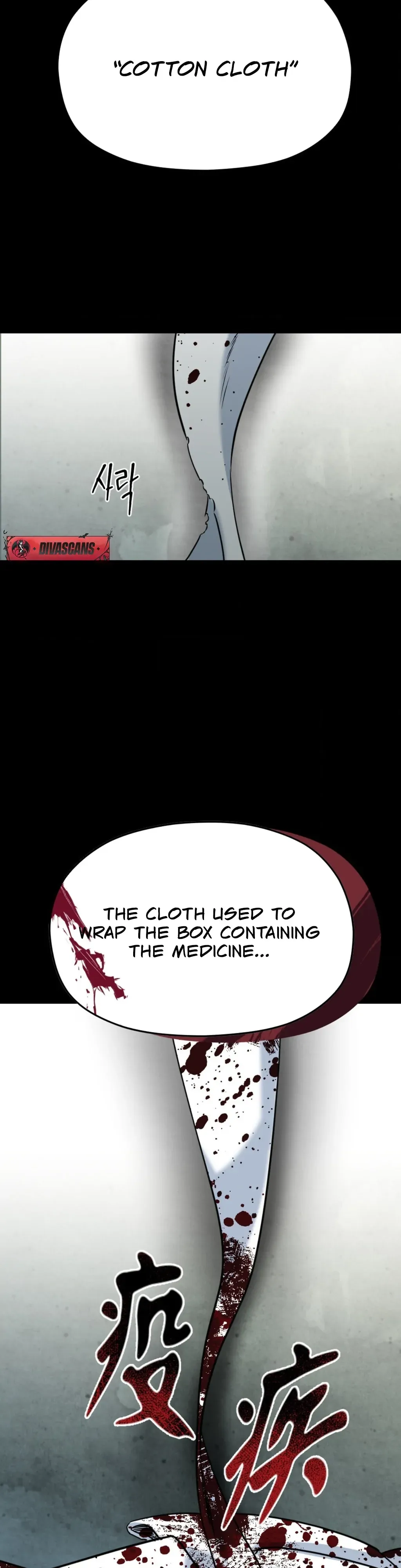 Read Cure History chapter 3 image 8 on Lezhin