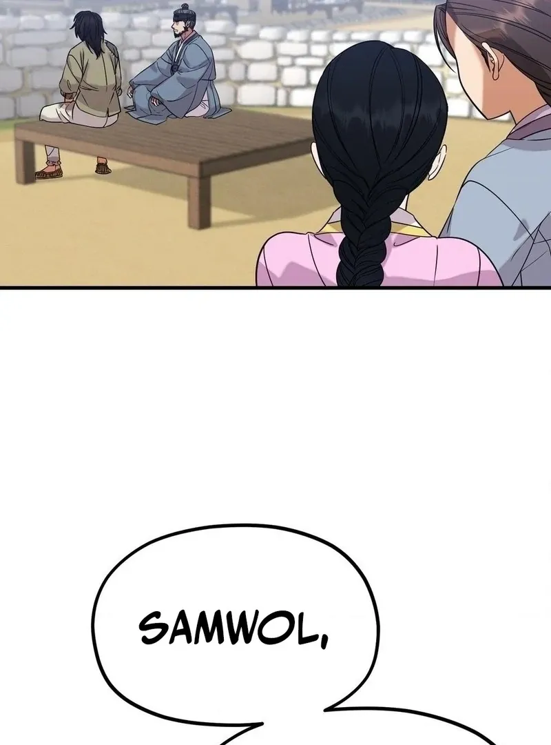 Read Cure History chapter 4 image 1 on Lezhin