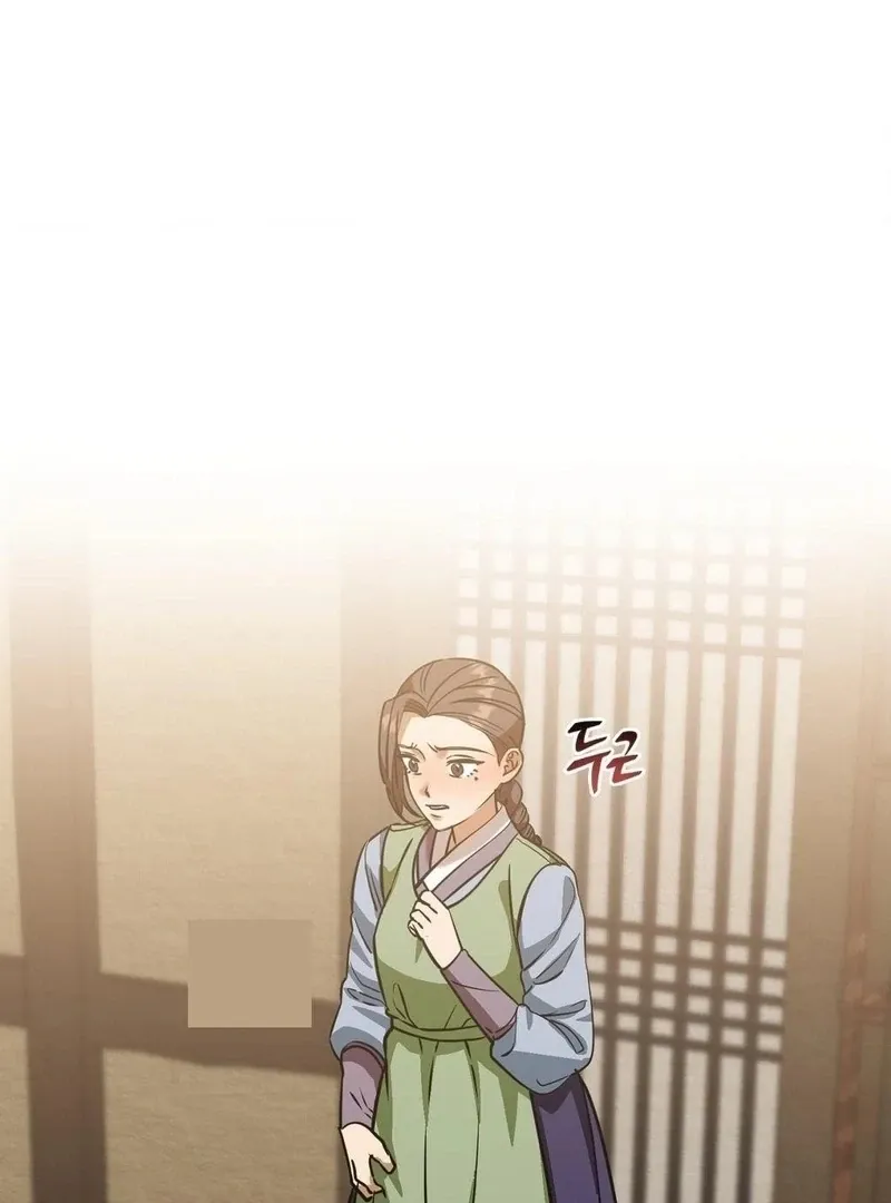 Read Cure History chapter 4 image 100 on Lezhin