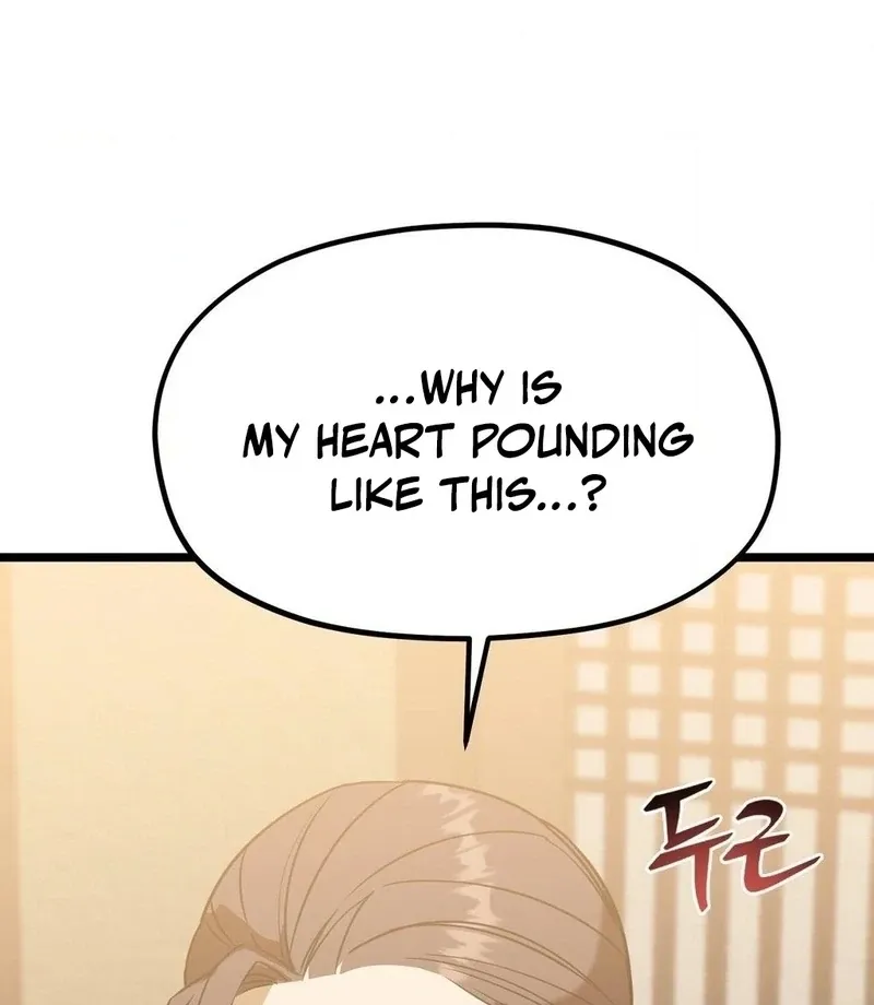 Read Cure History chapter 4 image 102 on Lezhin