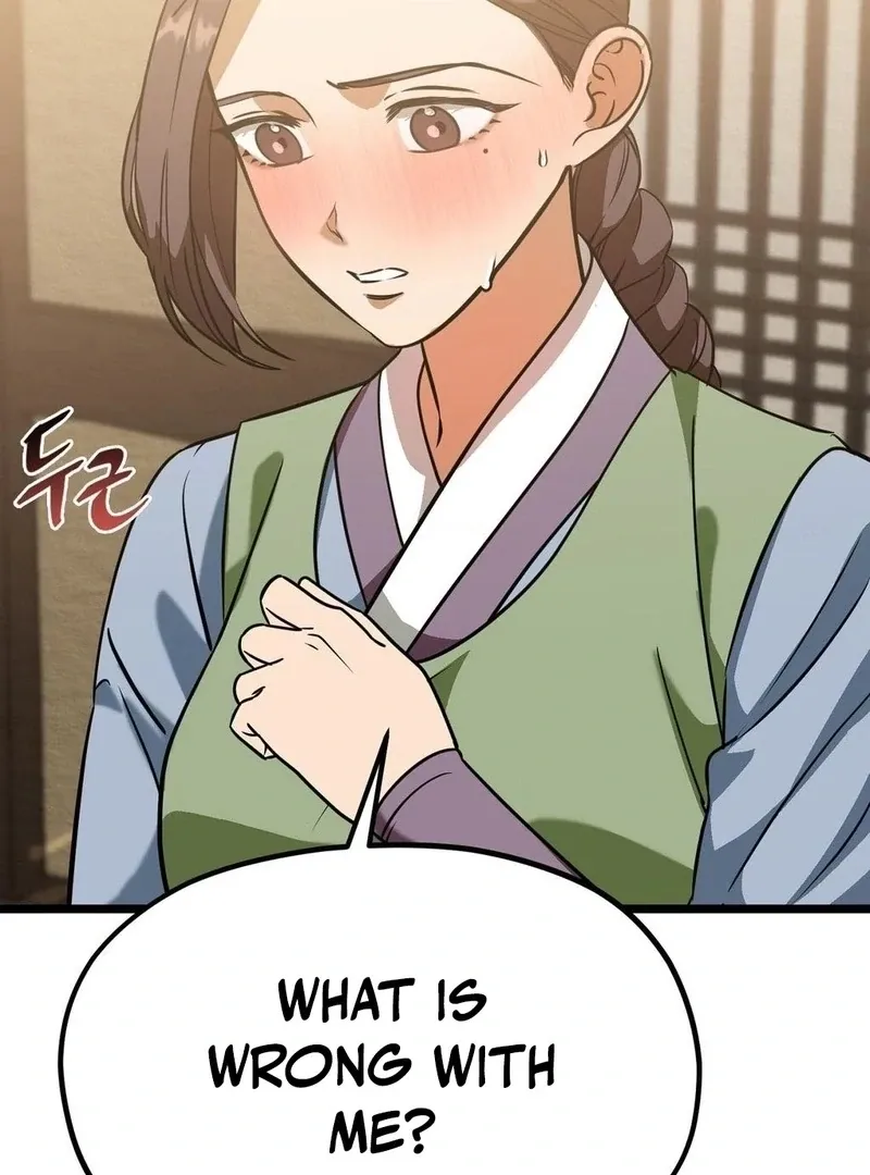 Read Cure History chapter 4 image 103 on Lezhin