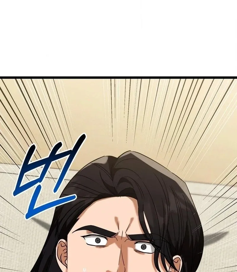 Read Cure History chapter 4 image 114 on Lezhin